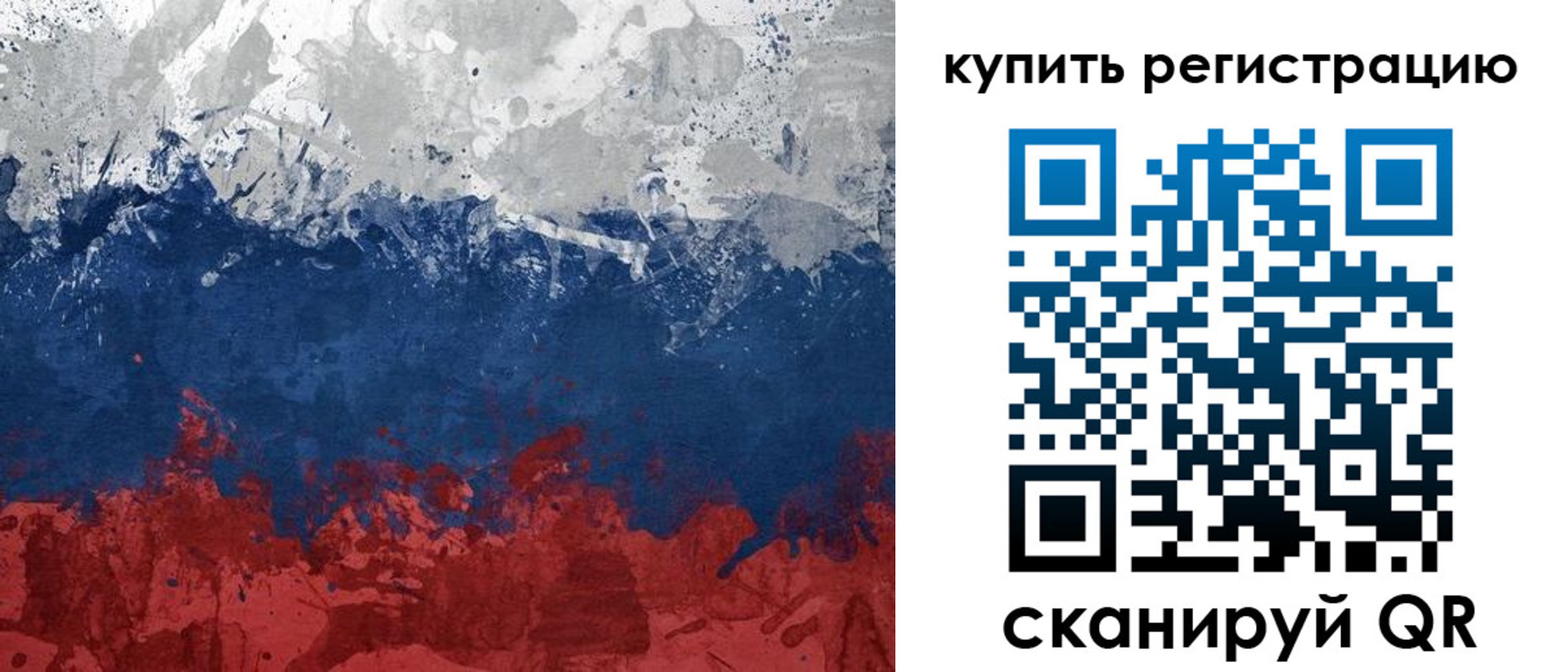 временная регистрация адрес в Батайске